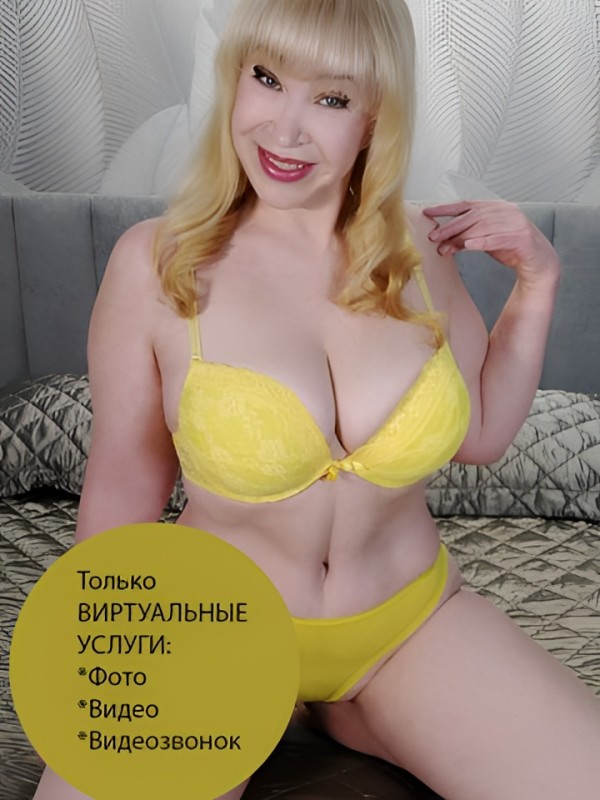 Злата из Волоколамск